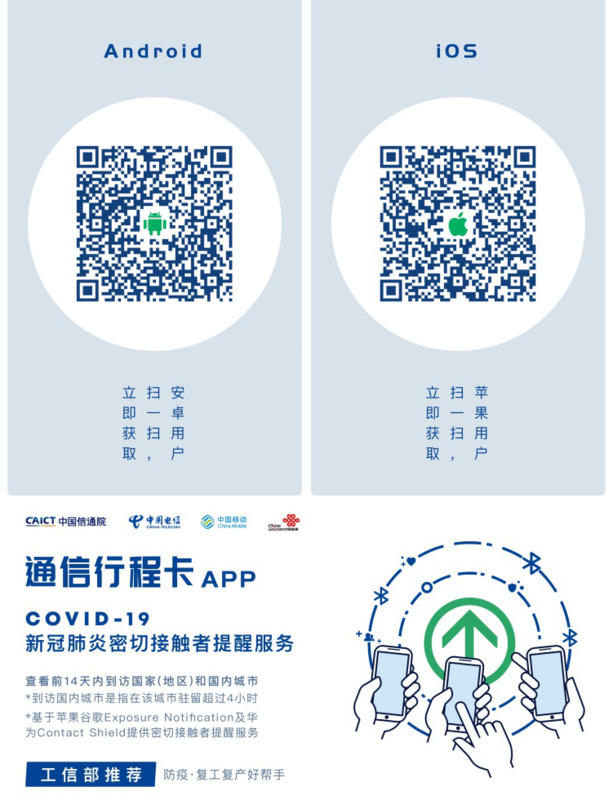 查询行程卡没有行程数据【微信行程卡没有行程数据】