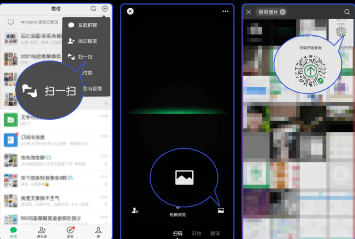 查询行程卡没有行程数据【微信行程卡没有行程数据】