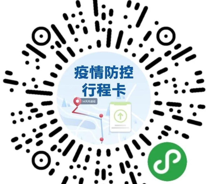 查询行程卡没有行程数据【微信行程卡没有行程数据】