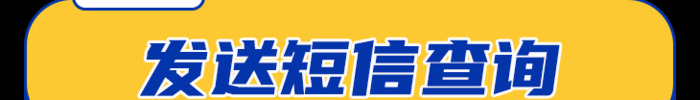 查询行程卡没有行程数据【微信行程卡没有行程数据】