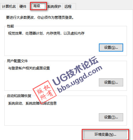 vericut9.2.2安装教程【vericut与ug无缝对接】