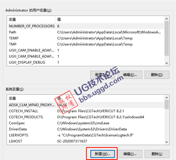 vericut9.2.2安装教程【vericut与ug无缝对接】