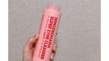 后化妆品真的好用吗【后化妆品真的有那么好吗】