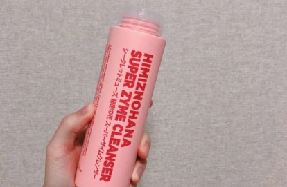 后化妆品真的好用吗【后化妆品真的有那么好吗】