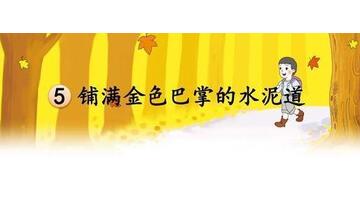 abab的句子abab的词语【abab的句子有哪些长句】