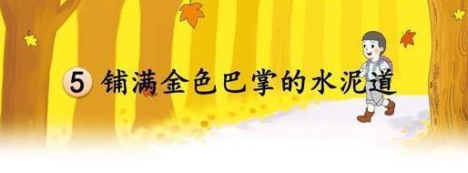 abab的句子abab的词语【abab的句子有哪些长句】