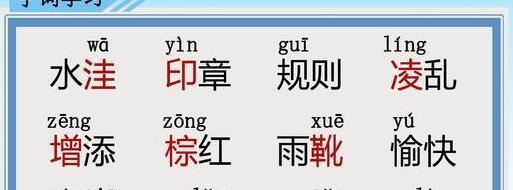 abab的句子abab的词语【abab的句子有哪些长句】
