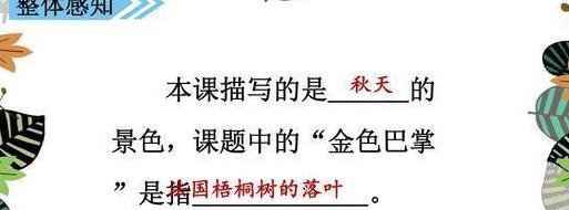 abab的句子abab的词语【abab的句子有哪些长句】