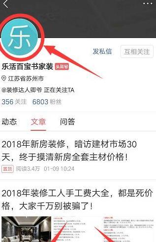 装修公司网站首页【齐装网装修公司】