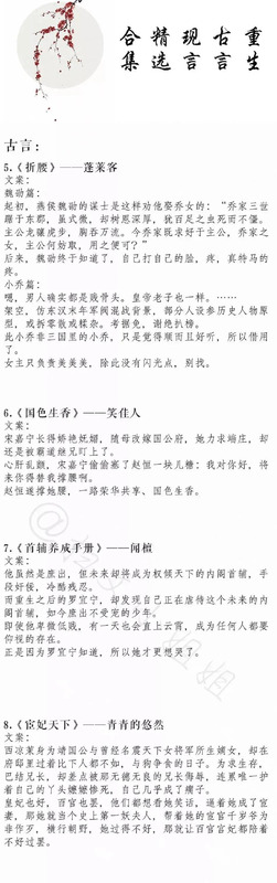 十部必看经典重生小说已完结女主名字叫苏木兰【推荐经典重生小说完本】