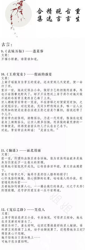 十部必看经典重生小说已完结女主名字叫苏木兰【推荐经典重生小说完本】
