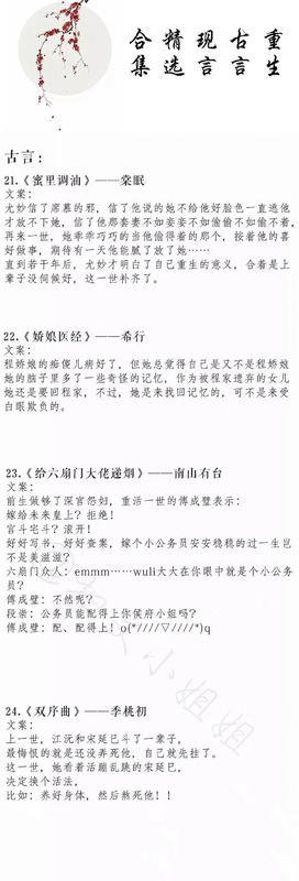 十部必看经典重生小说已完结女主名字叫苏木兰【推荐经典重生小说完本】