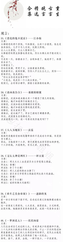 十部必看经典重生小说已完结女主名字叫苏木兰【推荐经典重生小说完本】