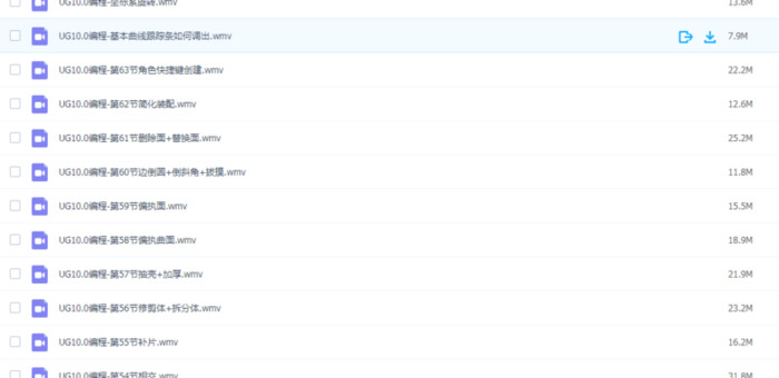 ug10.0电脑配置要求【ug10.0安装视频教程】
