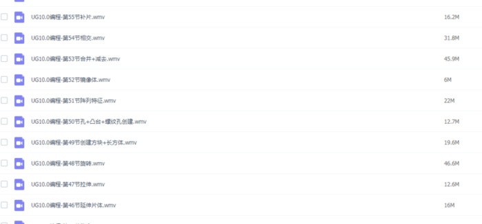 ug10.0电脑配置要求【ug10.0安装视频教程】