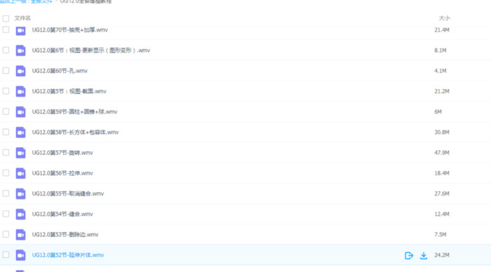 ug10.0电脑配置要求【ug10.0安装视频教程】