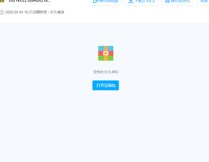 ug10.0电脑配置要求【ug10.0安装视频教程】