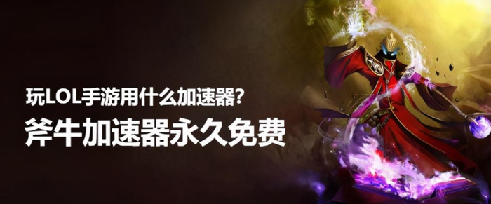 lol英雄联盟战绩查询在线查询【英雄联盟联盟战绩查询】