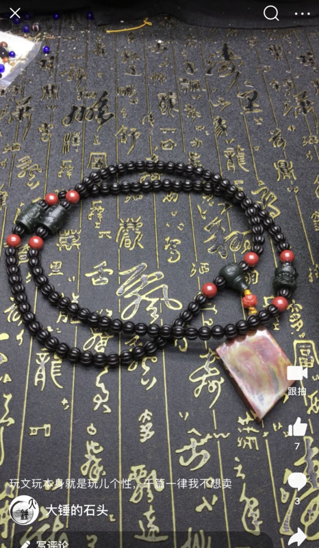 辟邪朱砂是紫砂好还是红砂好【朱砂红砂和紫砂哪个好】