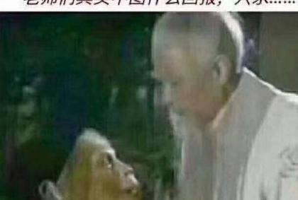 家长祝教师节快乐老师怎么回复【家长祝教师节快乐怎么回】