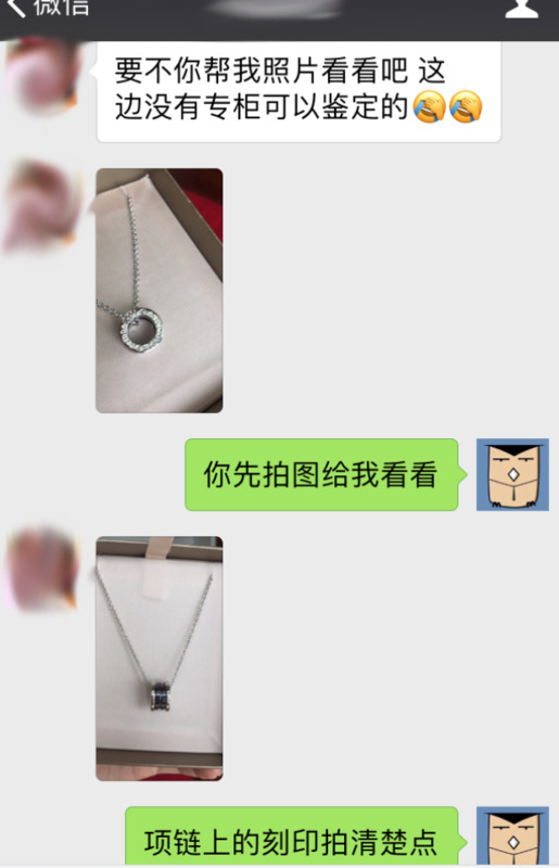 怎么样辨别宝格丽项链真假【怎么分辨宝格丽项链真假】