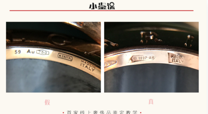 怎么样辨别宝格丽项链真假【怎么分辨宝格丽项链真假】