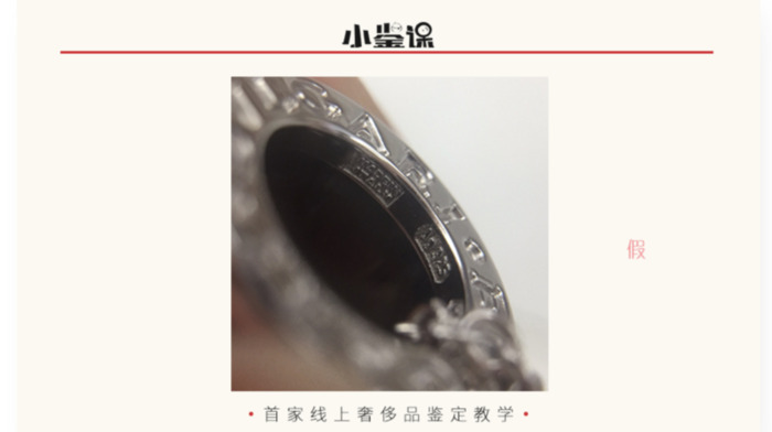 怎么样辨别宝格丽项链真假【怎么分辨宝格丽项链真假】