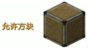 我的世界43个隐藏方块英文【我的世界43个隐藏方块基岩版】