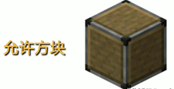 我的世界43个隐藏方块英文【我的世界43个隐藏方块基岩版】