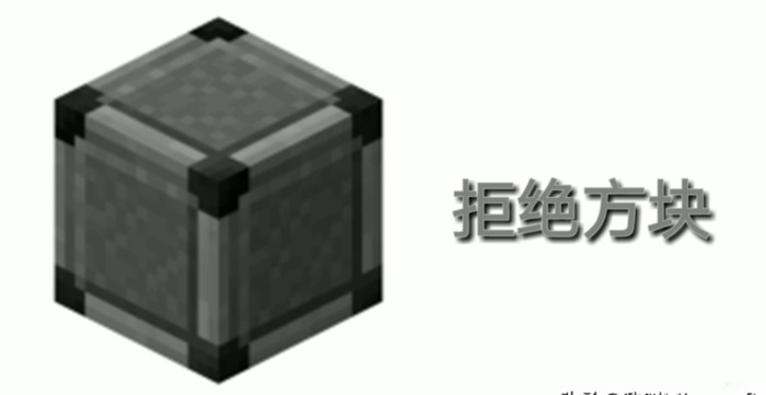 我的世界43个隐藏方块英文【我的世界43个隐藏方块基岩版】