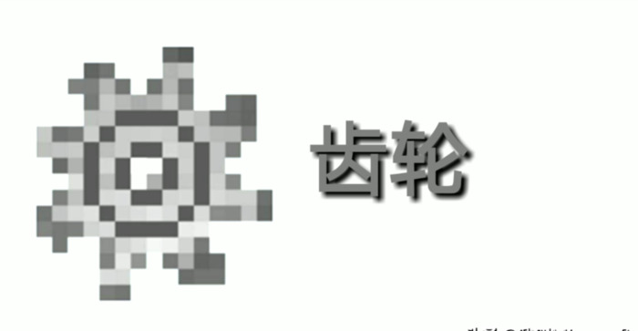 我的世界43个隐藏方块英文【我的世界43个隐藏方块基岩版】