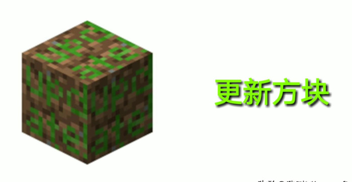 我的世界43个隐藏方块英文【我的世界43个隐藏方块基岩版】