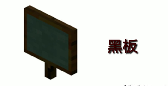 我的世界43个隐藏方块英文【我的世界43个隐藏方块基岩版】