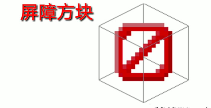 我的世界43个隐藏方块英文【我的世界43个隐藏方块基岩版】