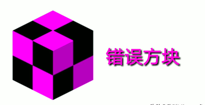 我的世界43个隐藏方块英文【我的世界43个隐藏方块基岩版】