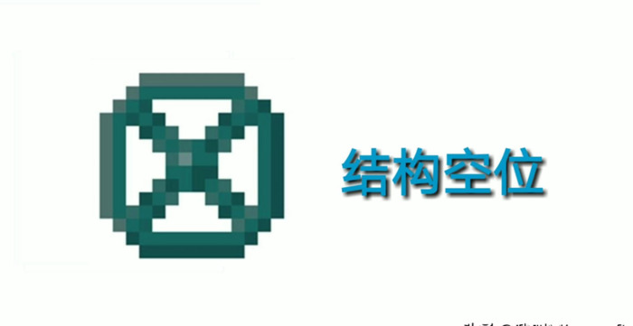 我的世界43个隐藏方块英文【我的世界43个隐藏方块基岩版】