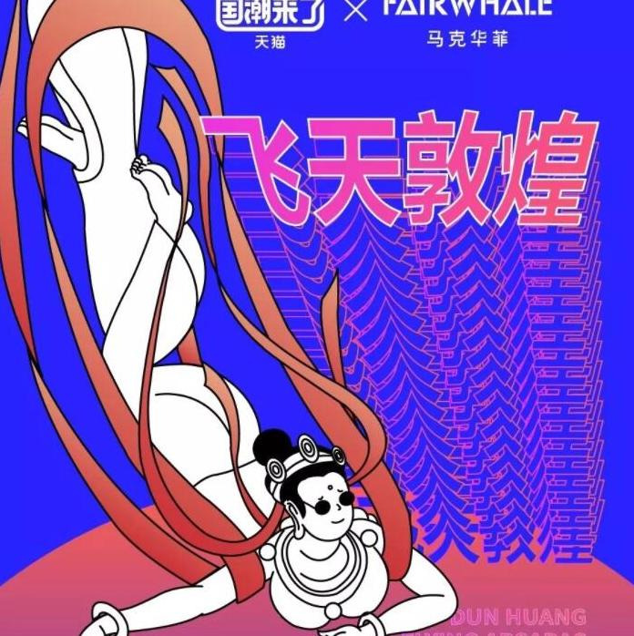 马克华菲logo含义【马克华菲logo海豚】