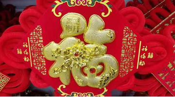 传统节日的故事50字【简单有趣的春节小故事50字】