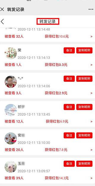 微商怎样发朋友圈不让人反感【微商怎样发朋友圈不限流】