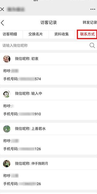 微商怎样发朋友圈不让人反感【微商怎样发朋友圈不限流】