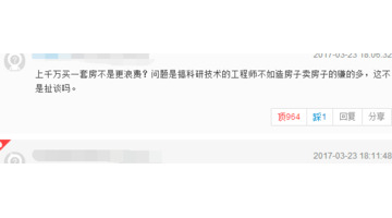 长江商学院emba学费2020【长江商学院emba学费是多少】