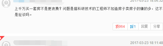 长江商学院emba学费2020【长江商学院emba学费是多少】