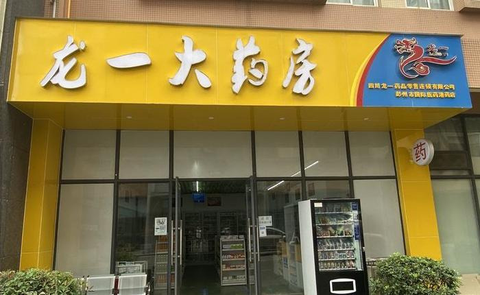 注册美团商家流程【申请美团商家】