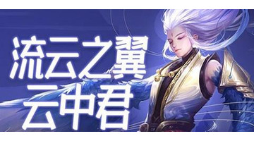 雪花符号是什么意思【王者荣耀雪花符号】