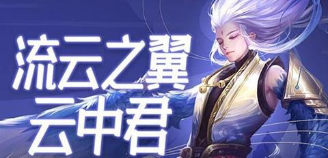 雪花符号是什么意思【王者荣耀雪花符号】