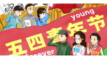 海淀寄读学校【海淀的拼音是什么】