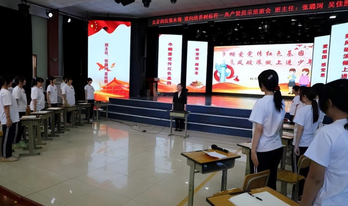 海淀寄读学校【海淀的拼音是什么】