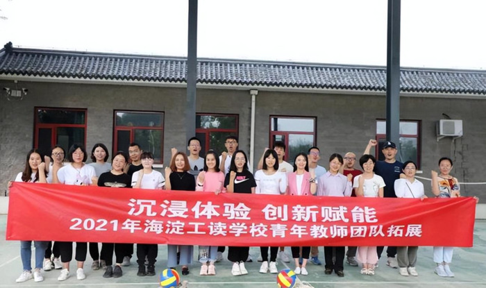 海淀寄读学校【海淀的拼音是什么】