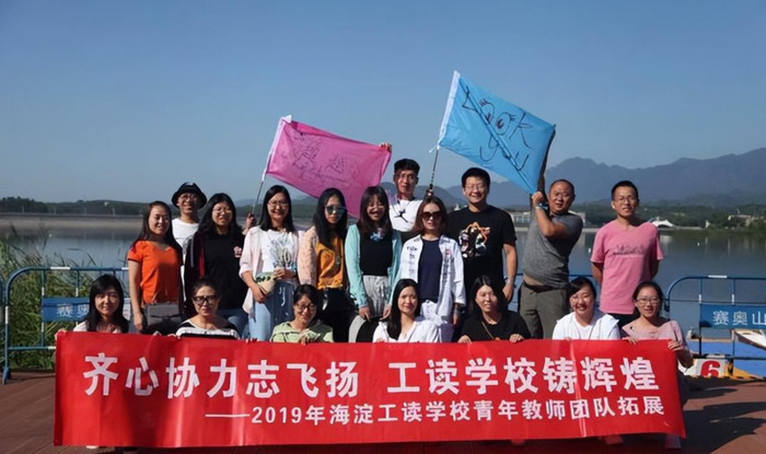 海淀寄读学校【海淀的拼音是什么】