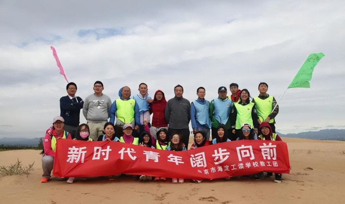 海淀寄读学校【海淀的拼音是什么】